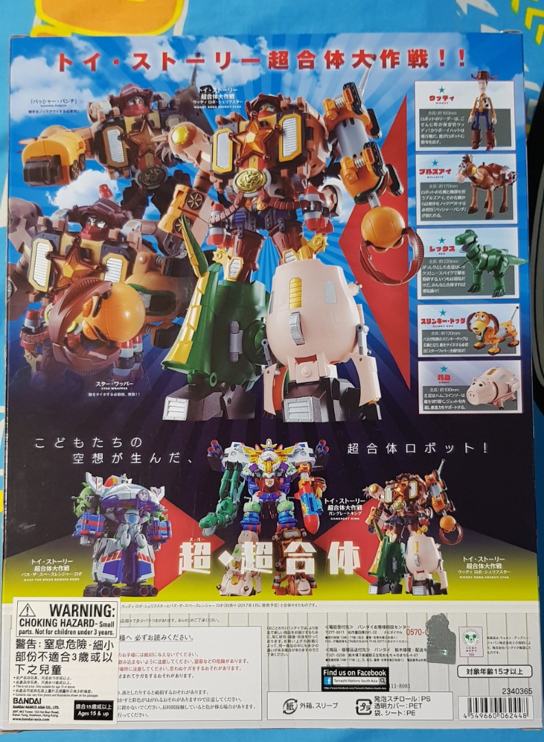 Toy Story Combination Woody Robo Sheriff Star Chogokin by Bandai