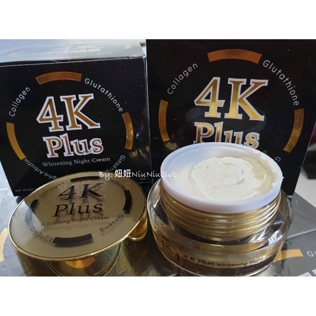 whitening night cream