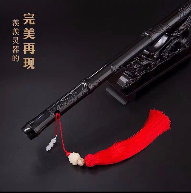 陳情笛陳情令魏無羡同款, 興趣及遊戲, 音樂、樂器& 配件, 樂器