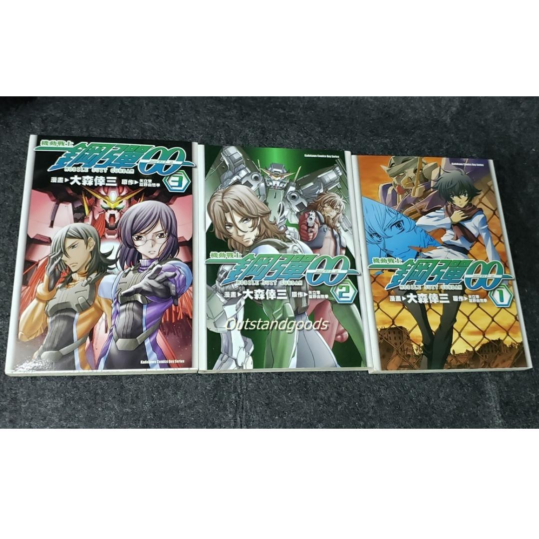 機動戰士鋼彈00 漫畫1 3期完大森倖三角川洲立出版 懷舊書藉刊物雜誌 興趣及遊戲 書本 文具 漫畫 Carousell