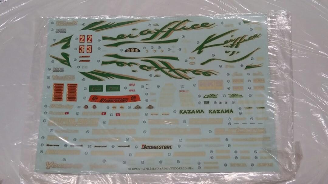 Aoshima 1 24 04 D1 Gp Kei Office Silvia S15 風間靖幸水貼 玩具 遊戲類 其他 Carousell Aoshima 1 24 04 D1 Gp Kei Office Silvia S15 風間靖幸水貼 玩具 遊戲類 其他 Carousell