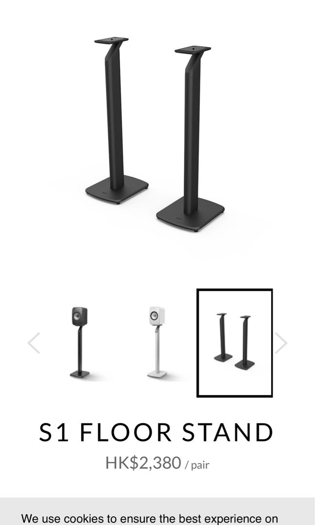 KEF LSX stand - S1 Floor Stand - 100% new, 音響器材, Soundbar