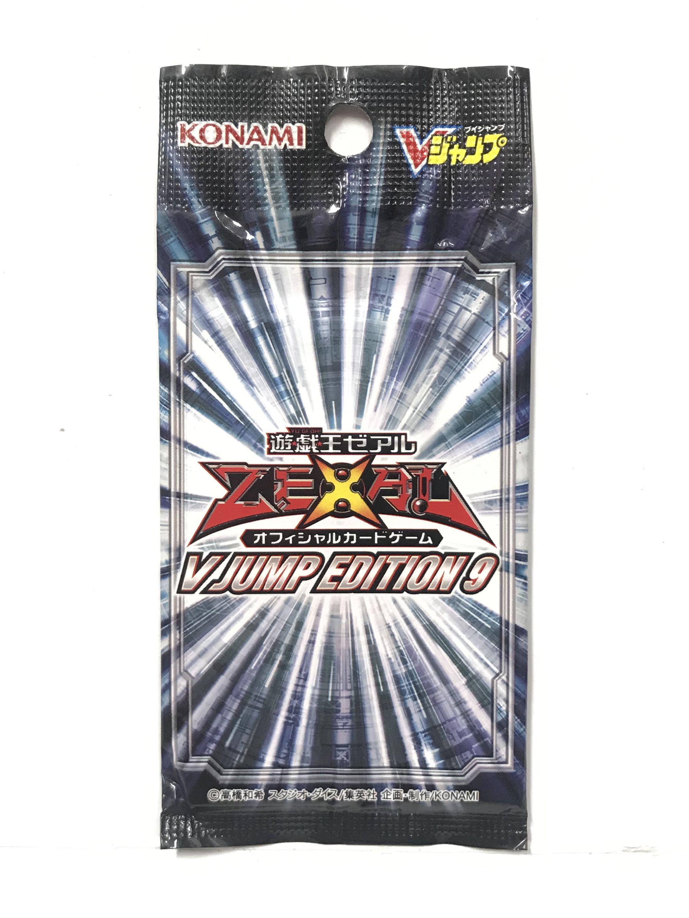 Yugioh Booster Pack V Jump Edition 9 Hobbies Toys Toys Games On Carousell