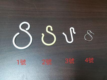 S掛鉤 S掛勾 S型掛鉤 S型掛勾