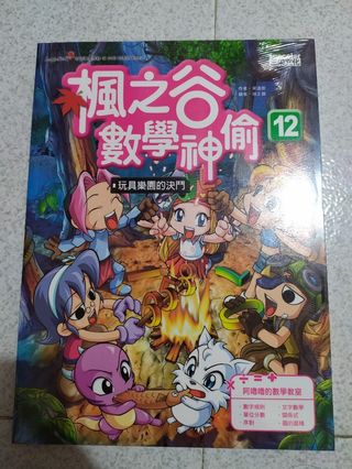 （分類：）位於 。 由 mlyuen523 提交（商品編號 266274948，圖片 1）。簡介： 。