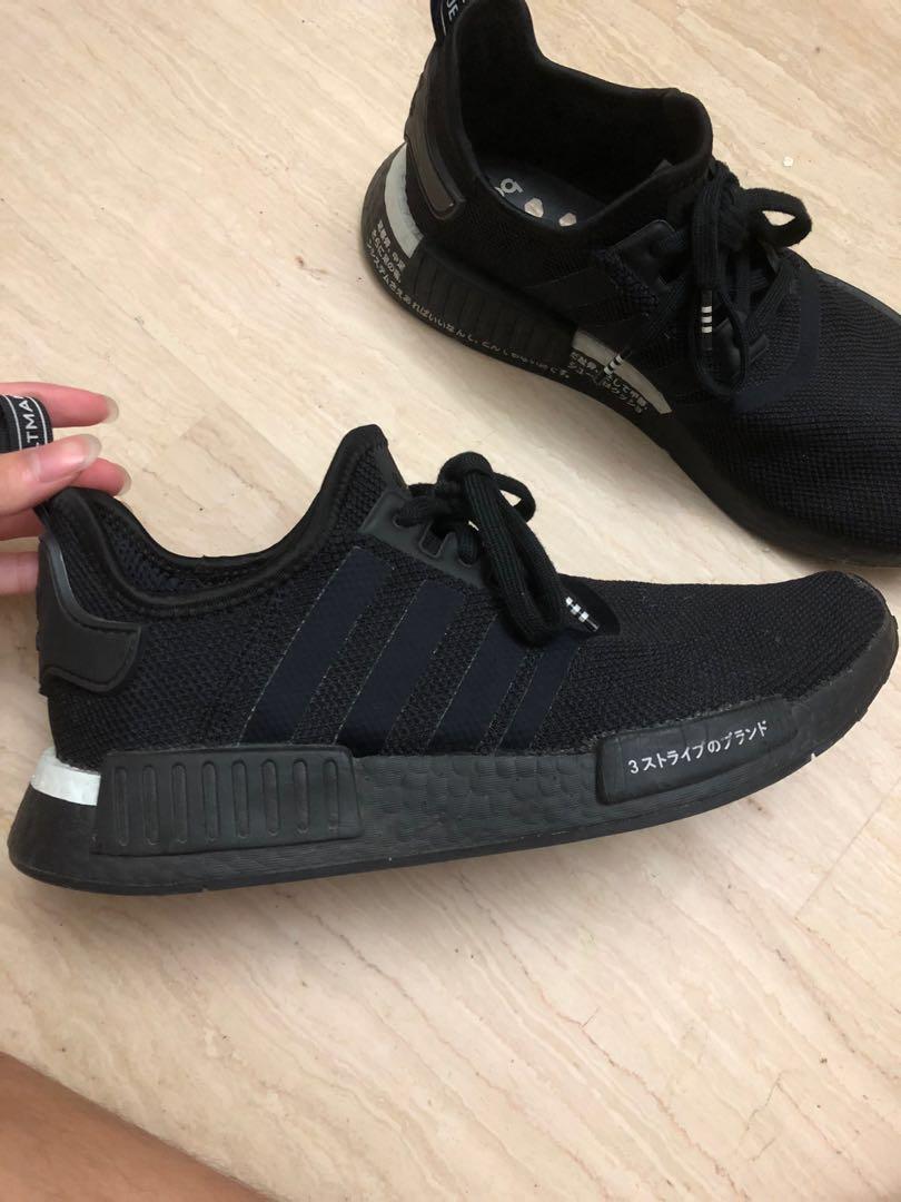 Nmd japan 2019 shop