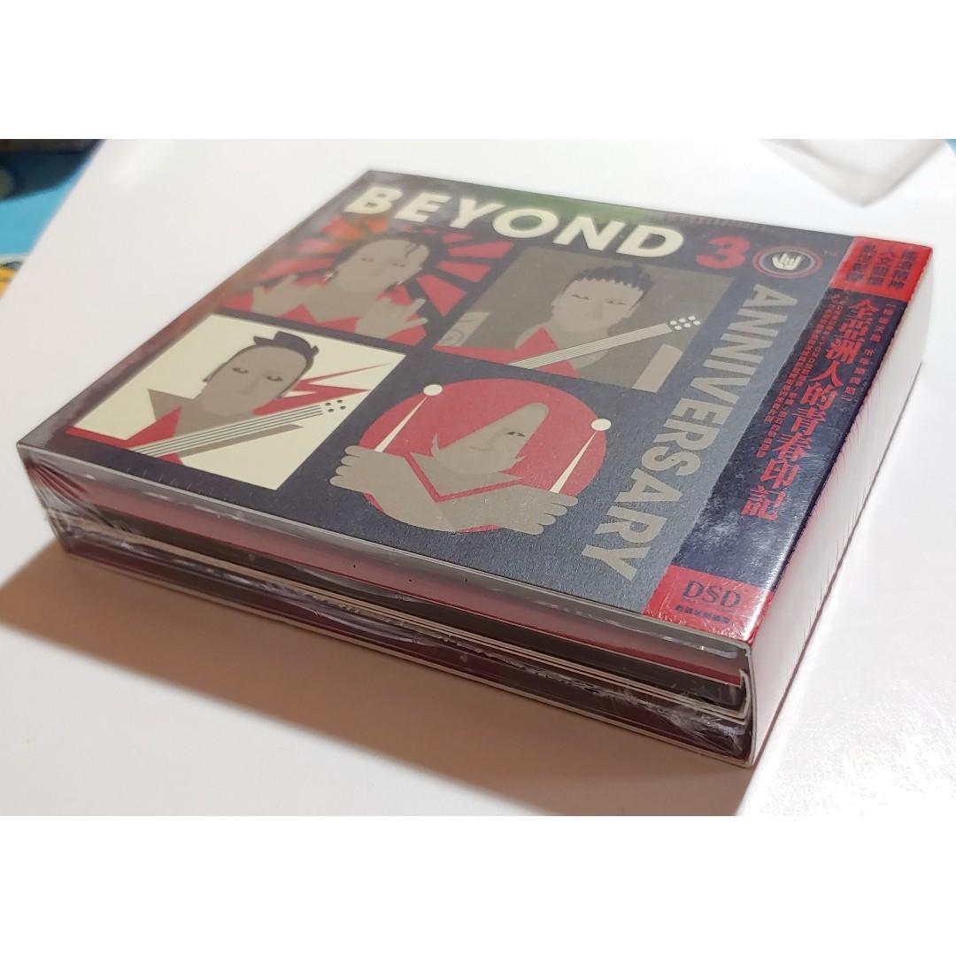 全新未拆《BEYOND 30th Anniversary》2013年DSD 3CD + DVD, 興趣及遊戲