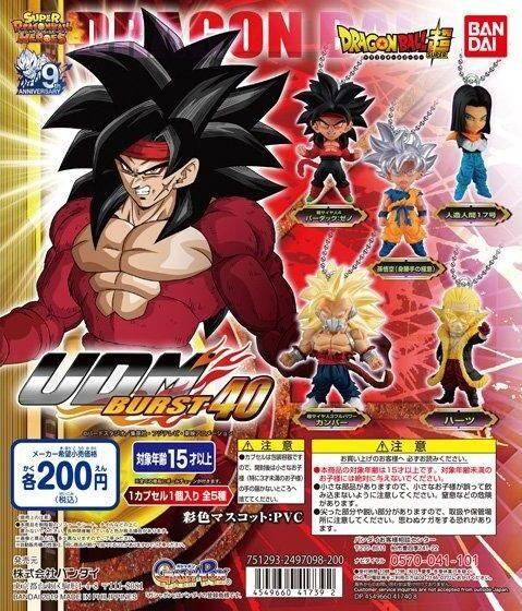 Dec Gacha Po Dragon Ball Super Ultimate Deforme Mascot Burst 40