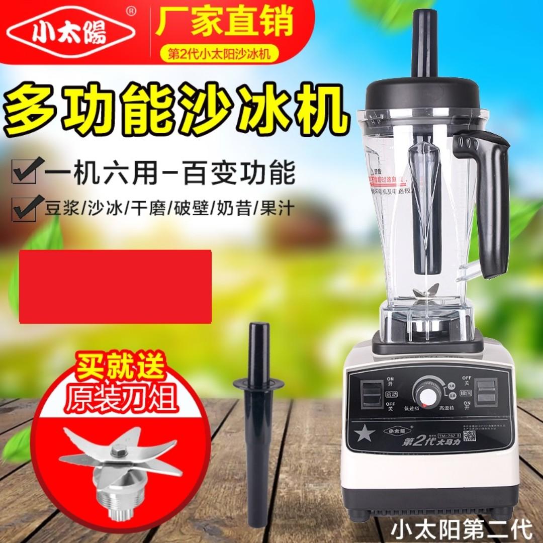 Ice blender, TV & Home Appliances, Kitchen Appliances, Juicers, Blenders &  Grinders on Carousell