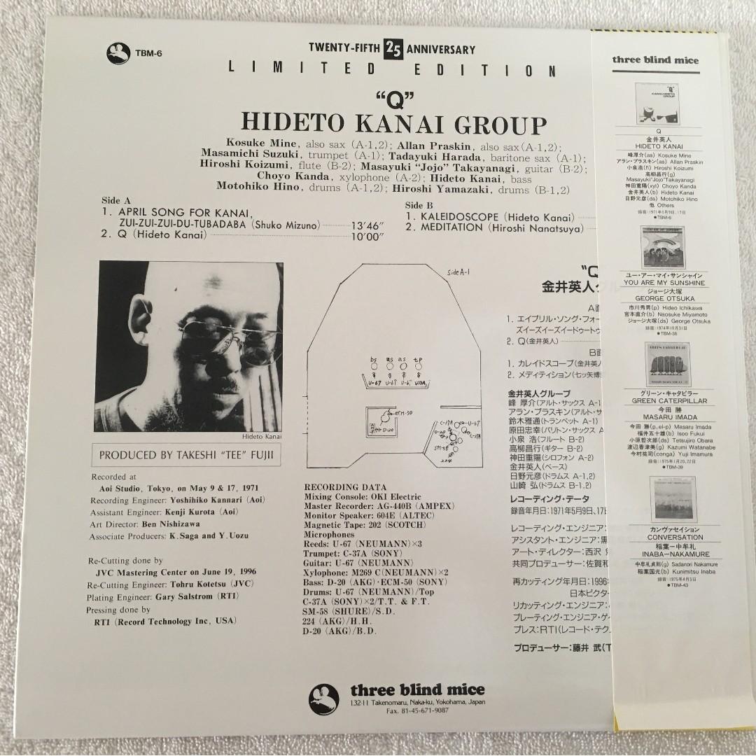 Kanai,Hideto　Media,　Mice　Three　Music　Limited　Press　with　TBM-06,　Hobbies　Toys,　Analogue　Vinyl　Q,　Group　Japan　OBI,　Disk,　Edition　1996,　‎–　‎–　Blind　Vinyls　LP,　Carousell　Super-Cut　on