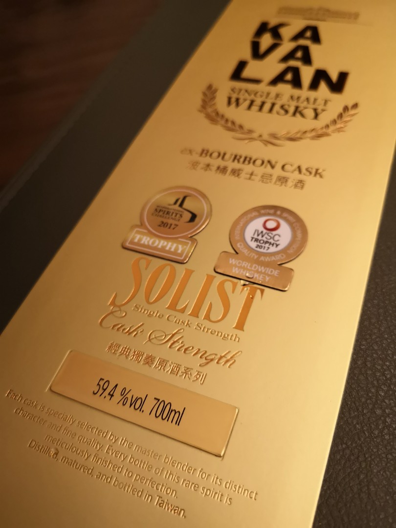 Whiskey Kavalan Solist Ex Bourbon 700 Ml Cask Strength 59 4 Glencairn Glass With Kavalan Logo Presented In A Classic Gift Box Food Drinks Beverages On Carousell Shop for the best selection of kavalan spirits at total wine & more. carousell