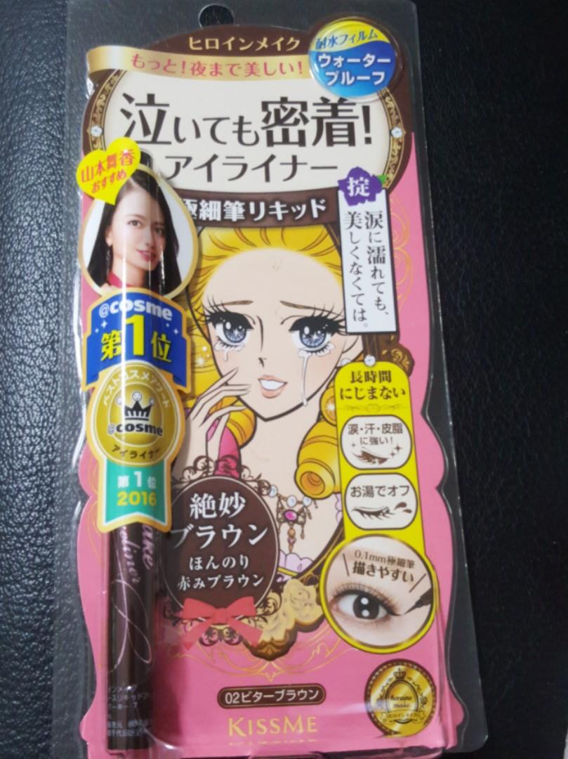 Kiss Me Eyeliner 02, Beauty & Personal Care, Face, Makeup on Carousell