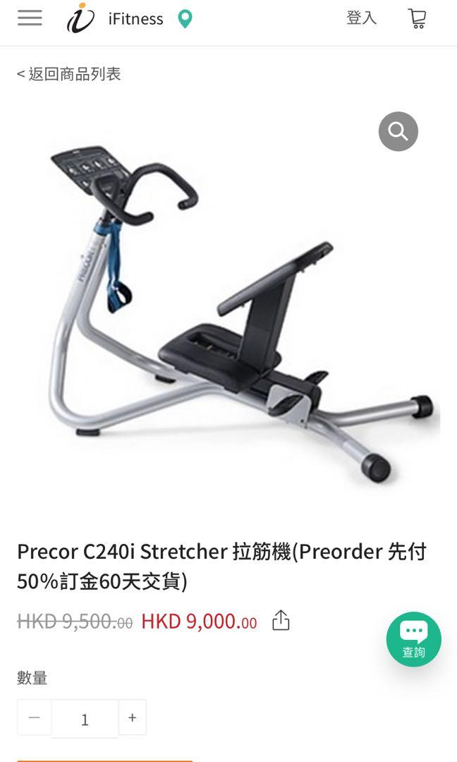 Precor c240i shop
