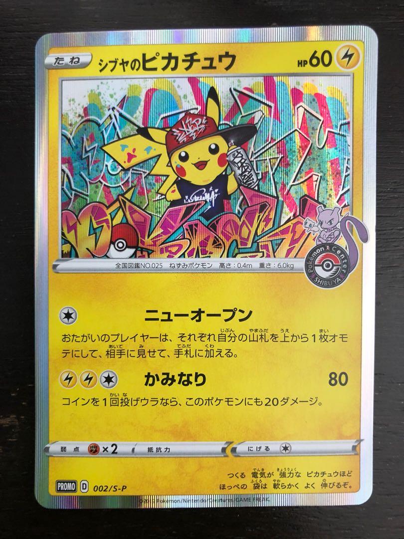 Tokyo Shibuya Pikachu Pokemon Card Tcg Hobbies Toys Toys Games On Carousell