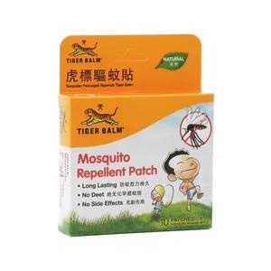 Tiger Balm Mosquito Repellent Patch 10's