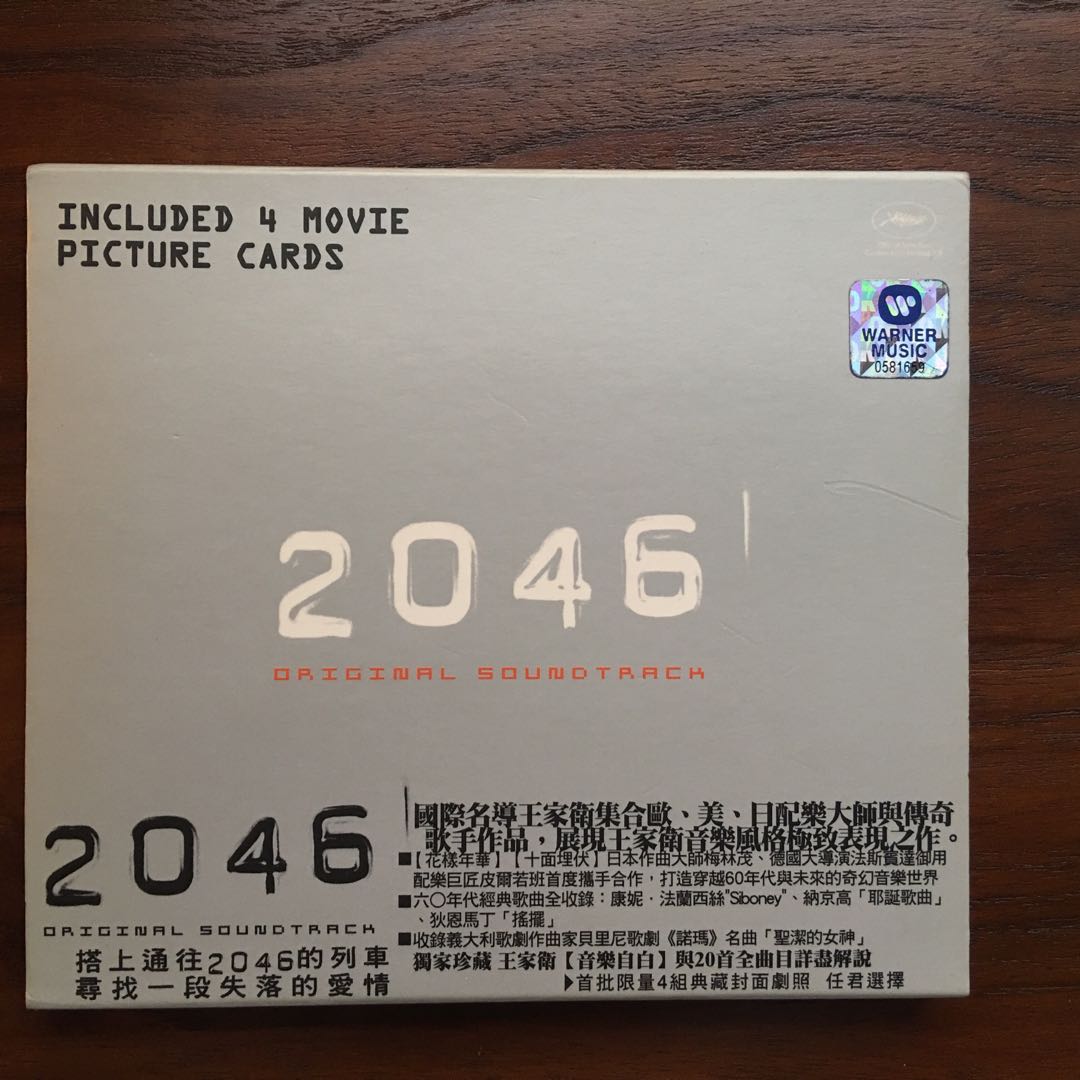 2046 original soundtrack, Hobbies & Toys, Music & Media, CDs & DVDs on