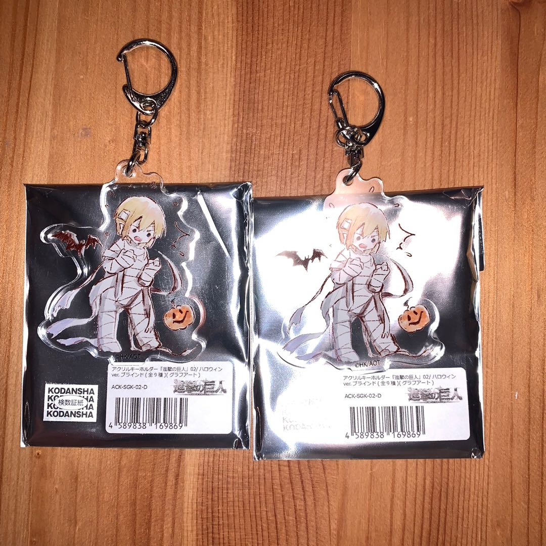Authentic SNK/AOT Armin Keychain, Hobbies & Toys, Memorabilia