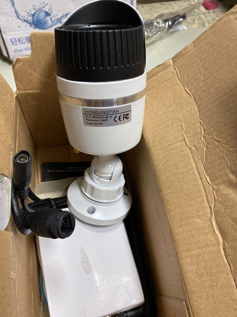 Hongjingtian sales ip camera