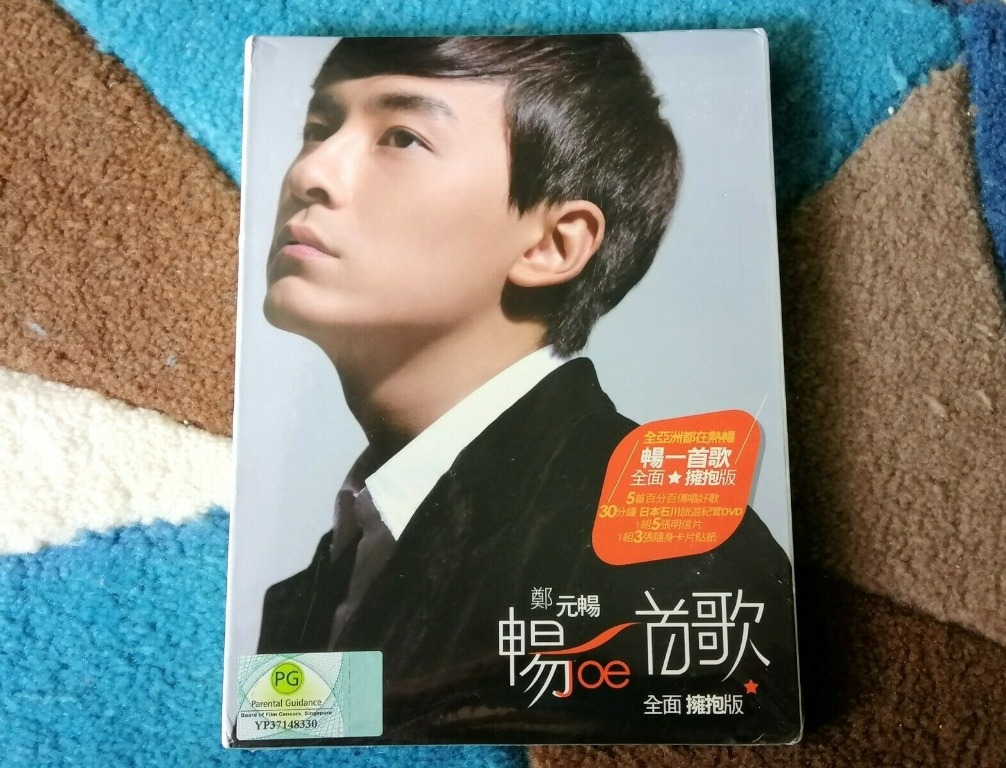 Cd Dvd Joe Cheng Zheng Yuan Chang Chang Yi Shou Ge 郑元畅畅一首歌全面拥抱版 Hobbies Toys Music Media Cds Dvds On Carousell