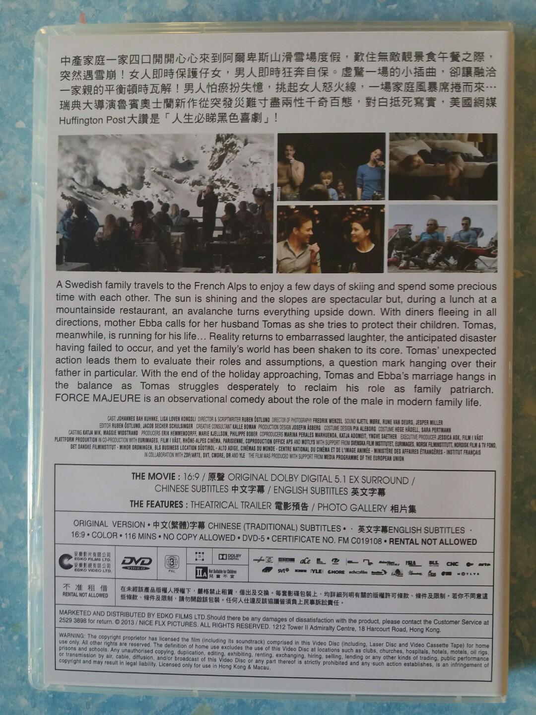 愛情中的不可抗力DVD Force majeure, 興趣及遊戲, 收藏品及紀念品, 明星周邊- Carousell