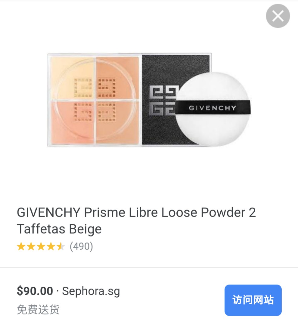 GIVENCHY Prisme Libre Loose Powder 2 Taffetas Beige, Beauty & Personal  Care, Face, Makeup on Carousell