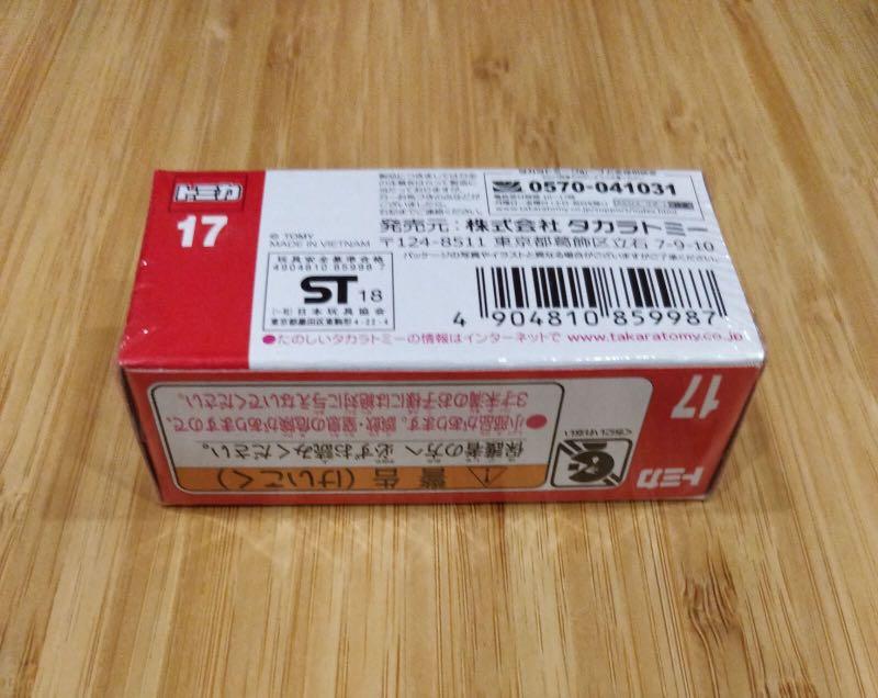 Tomica 17 BMW i8 (Category: Vehicle & Diecast Models) located in Quezon City. Submitted by henhaven (Listing ID 266428482, Image 2). Description: .