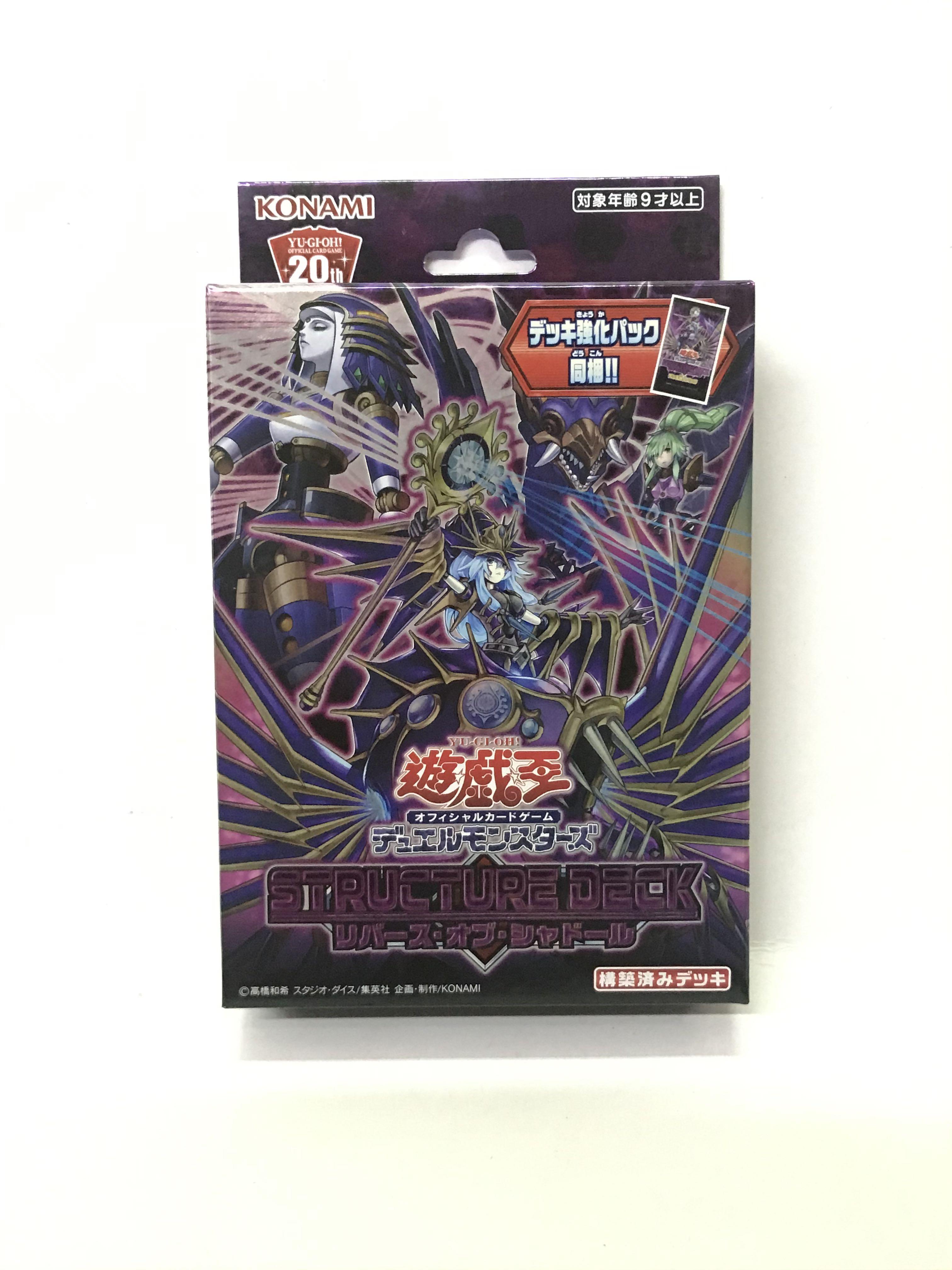 yugioh structure deck rebirth of shaddoll sd37 hobbies toys toys games on carousell