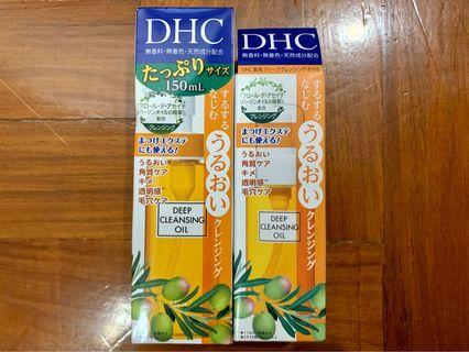 DHC Deep Cleansing Oil (70ml)