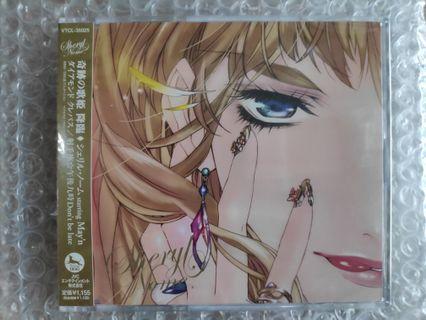 Macross Frontier Kuji Entertainment Carousell Singapore