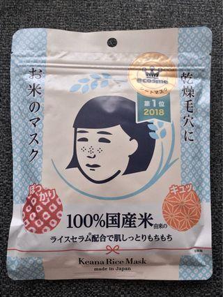 Keana Nadeshiko Rice Mask (10 sheets)