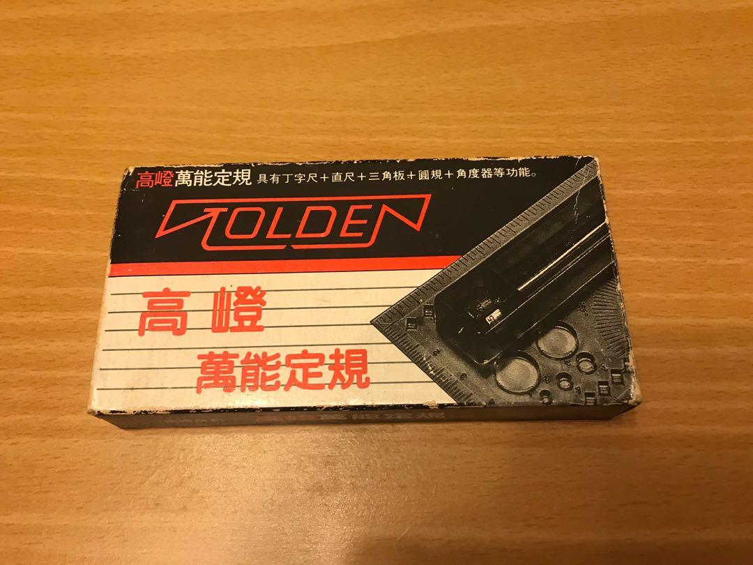 全新萬能定規 傢俬 家居 其他 Carousell