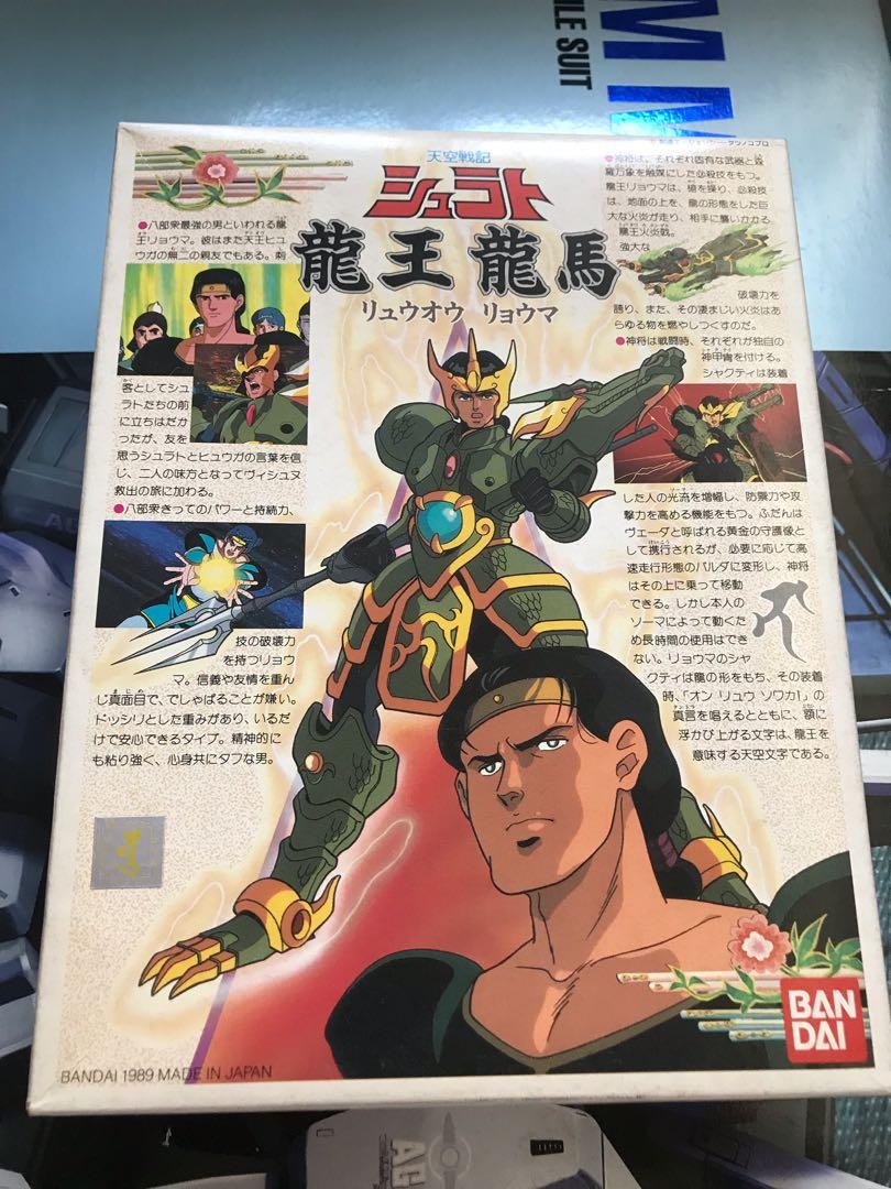全新bandai 天空戰記龍王龍馬 玩具 遊戲類 玩具 Carousell 全新bandai 天空戰記龍王龍馬 玩具 遊戲類 玩具 Carousell
