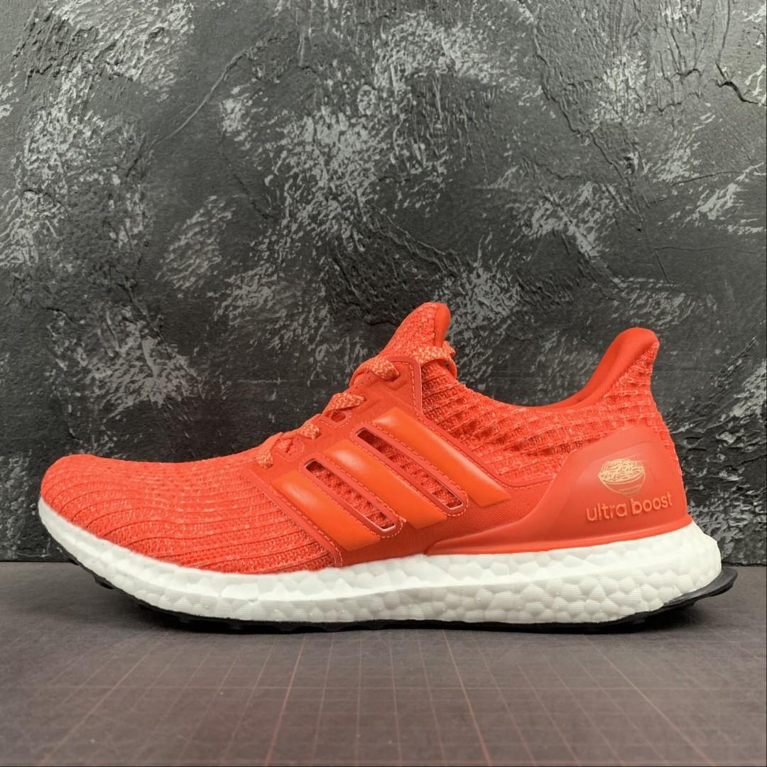 Adidas store ub 2.0