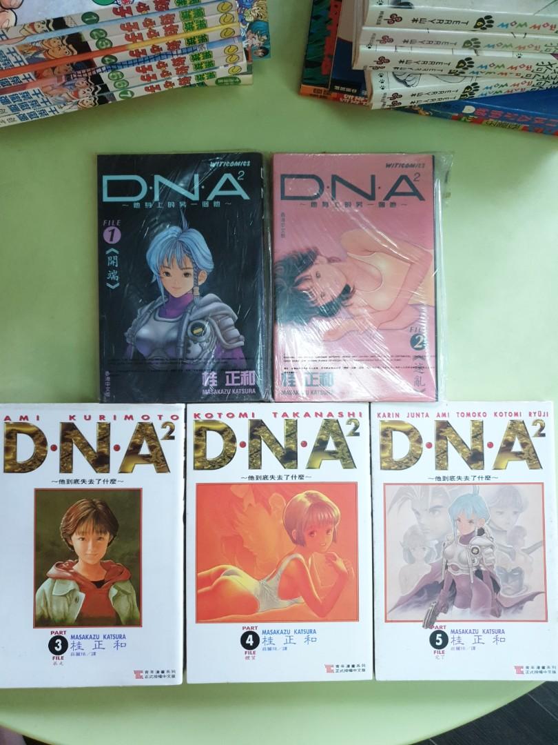 dna2 by masakazu katsura hobbies