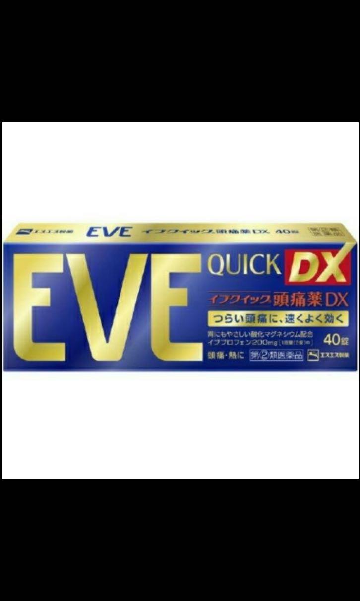 Eve quick dx таблетки японские от чего