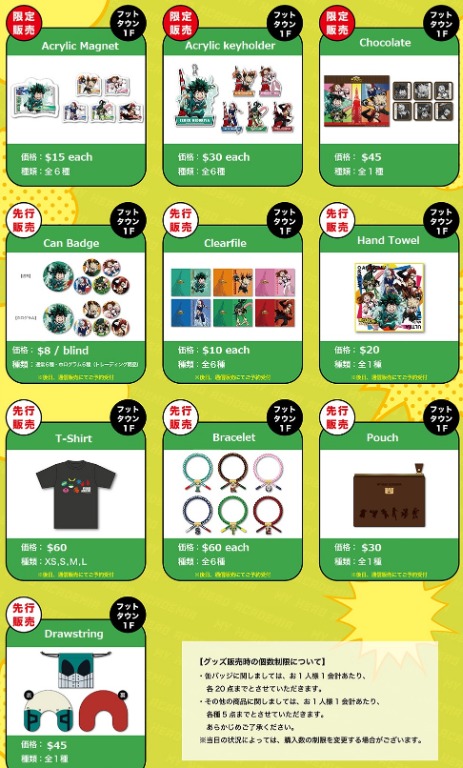 Event Po Heroaca Boku No Hero Academia The Movie X Tokyo Tower Collaboration Goods Entertainment J Pop On Carousell
