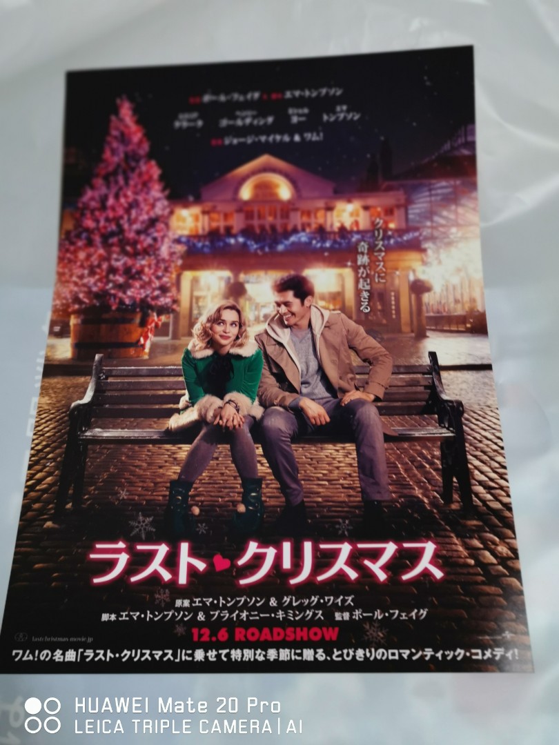 Last Christmas Movie Chirashi Poster Tickets Vouchers Event Tickets On Carousell Last Christmas Movie Chirashi Poster Tickets Vouchers Event Tickets On Carousell
