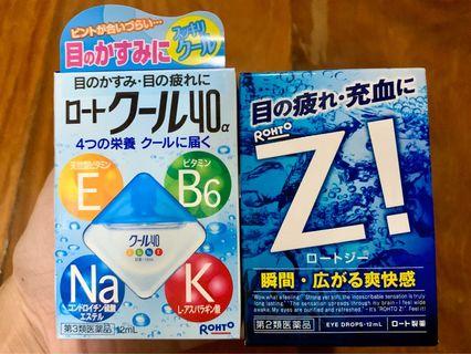 Rohto Cool Eyedrops (12ml)