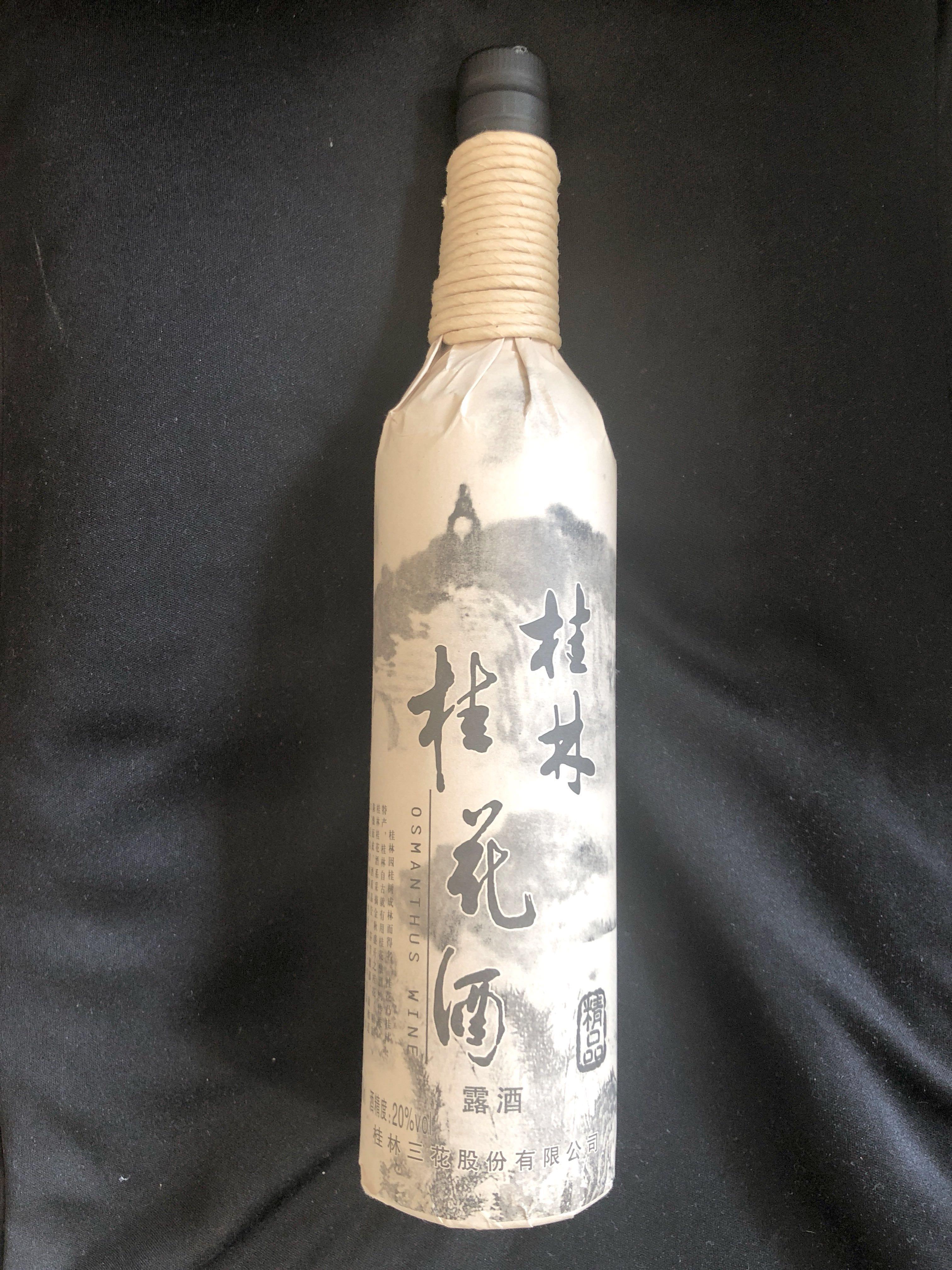 香港桂花酒- alqudsplastic.com