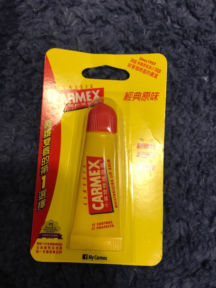 Carmex Lip Balm, Health & Beauty, Makeup on Carousell Carmex Lip Balm, Health & Beauty, Makeup on Carousell