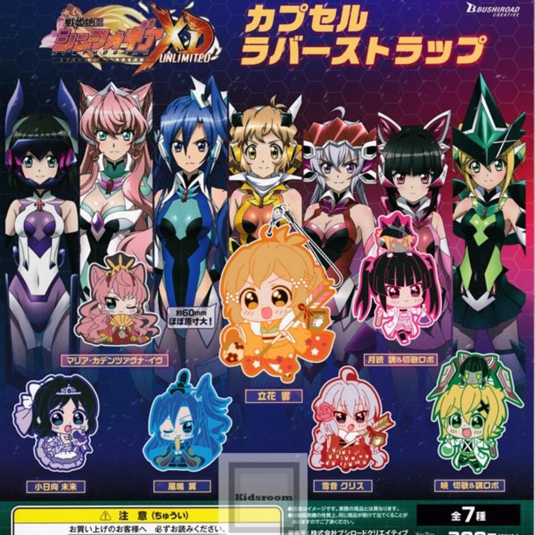 Get Wallpaper Apr Gacha Po Senki Zesshou Symphogear Xd Unlimited Capsule Rubber For iPhone