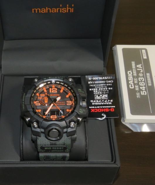 G shock mudmaster maharishi for sale top