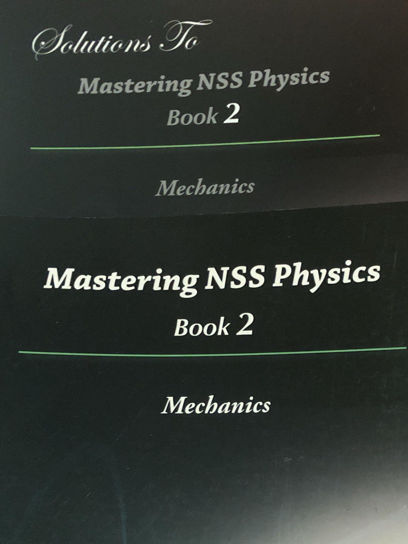 Physics exercise （分類：教科書）位於 Hong Kong。 由 neonlightsss 提交（商品編號 266796773，圖片 1）。簡介： 。