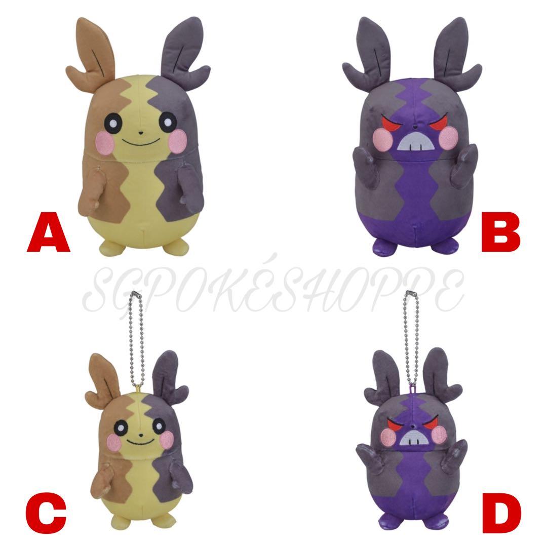 morpeko plush pokemon center
