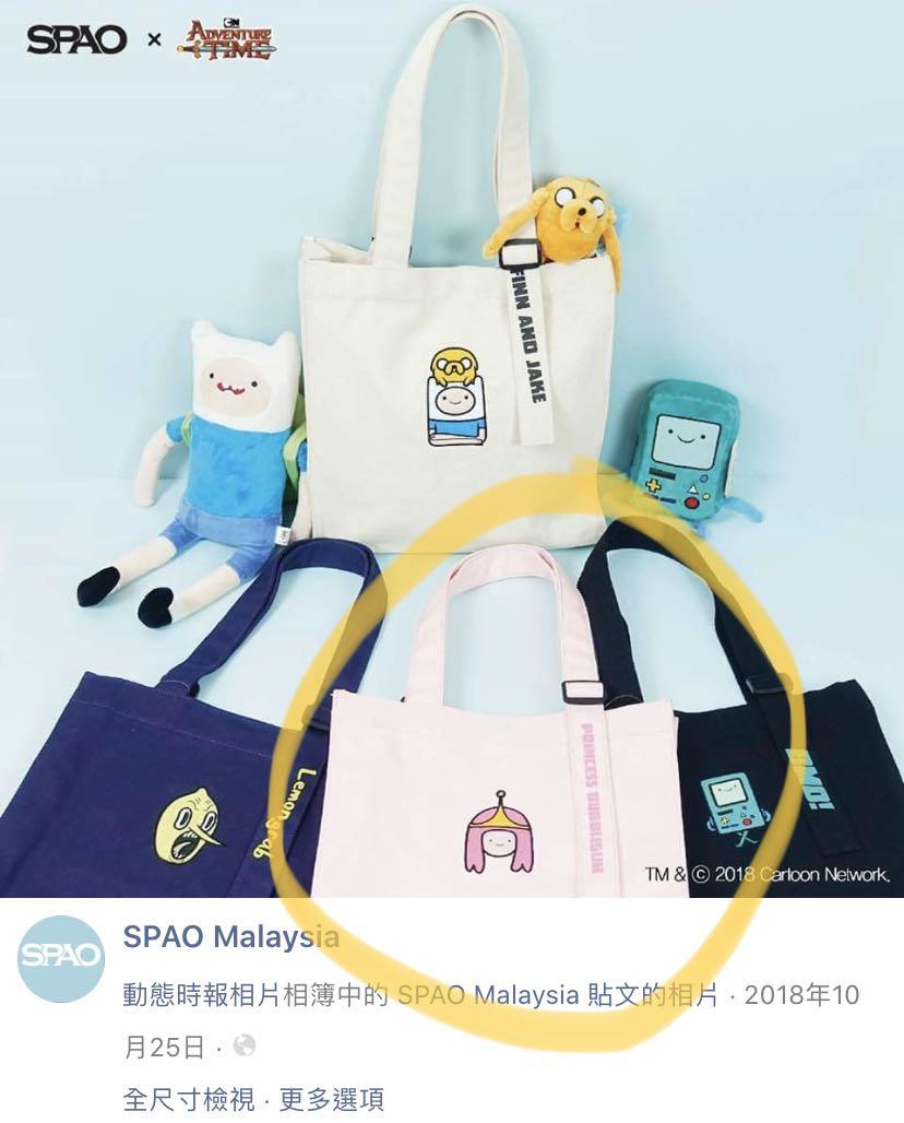 Spao malaysia shop bag