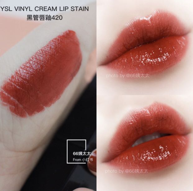 Vernis a levres vinyl cream 420 Clearance
