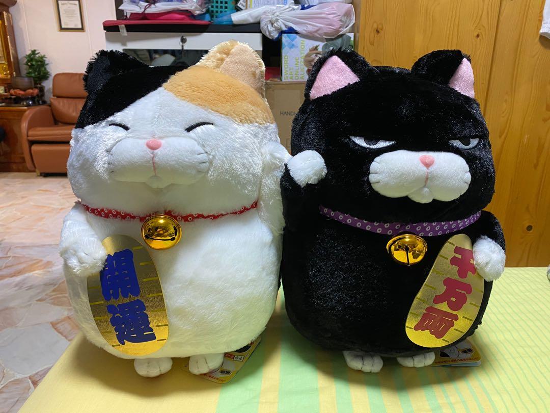 Brand new Hige Manjyu Maneki neko CNY 2020 Cat plush collection Size Big 39cm tall