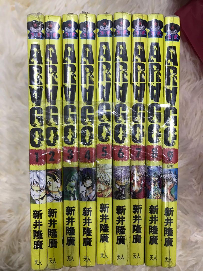 Arago 漫画书 Books Stationery Comics Manga On Carousell