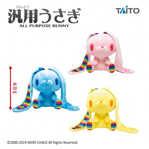 mori chack bunny plush