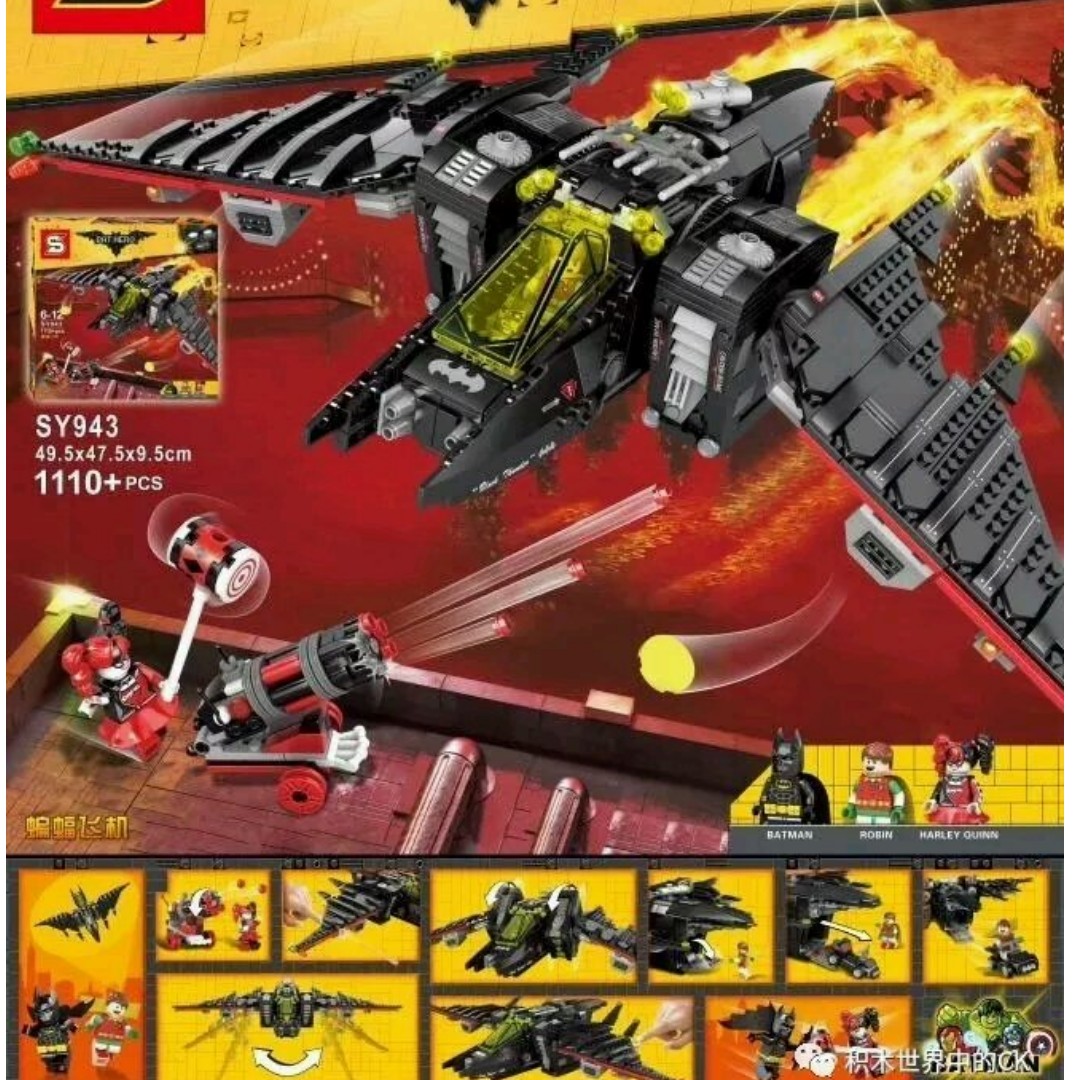 lego batman plane